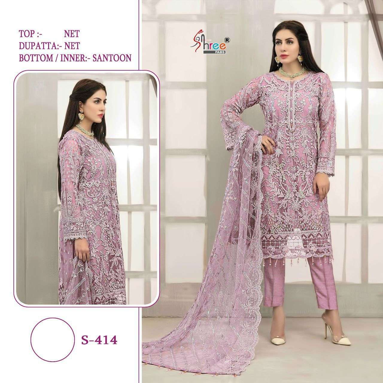 Bhelpuri Pink Butterfly Net Designer Party Wear Pakistani Suit, Pakistani  Dresses, Pakistani Salwar Suit, Pakistani Salwar Kameez, Pakistani Cotton  Suits, पाकिस्तानी सूट - Admyrin E Com Services, Surat | ID: 27027747933