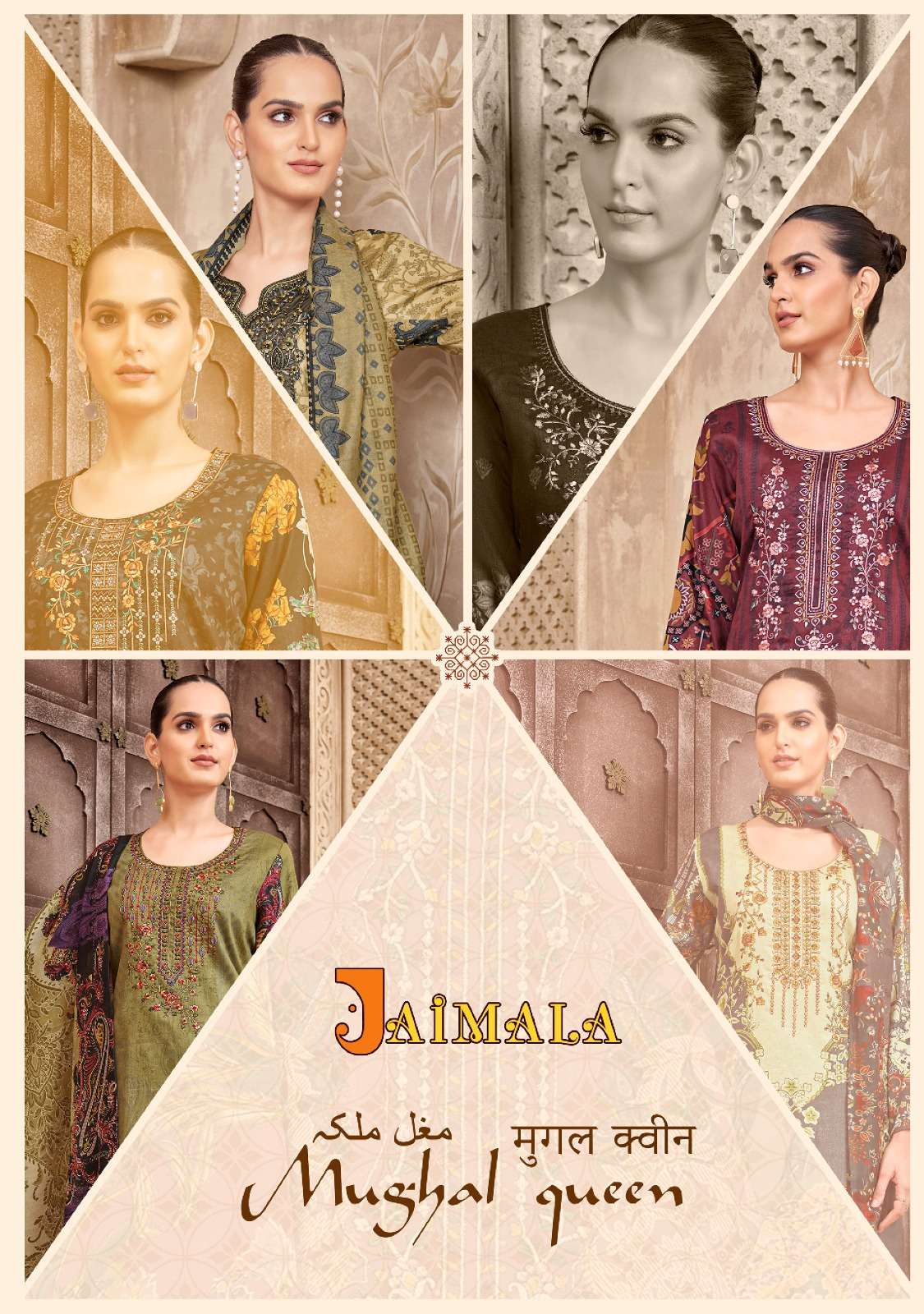 JAIMALA MUGHAL QUEEN BY ALOK SUIT 1310-001 TO 1310-008 SERIES COTTON DRESSES