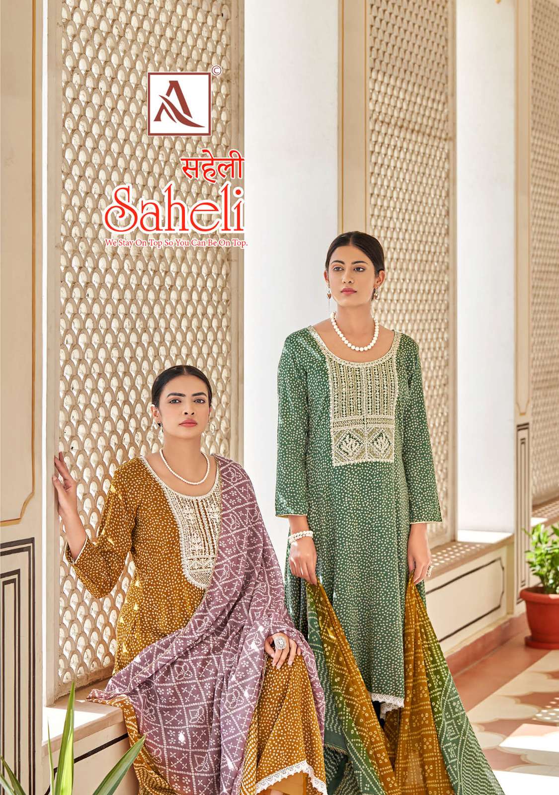 SAHELI BY ALOK SUITS 1304-001 TO 1304-008 SERIES VISCOSE RAYON PRINTED DRESSES
