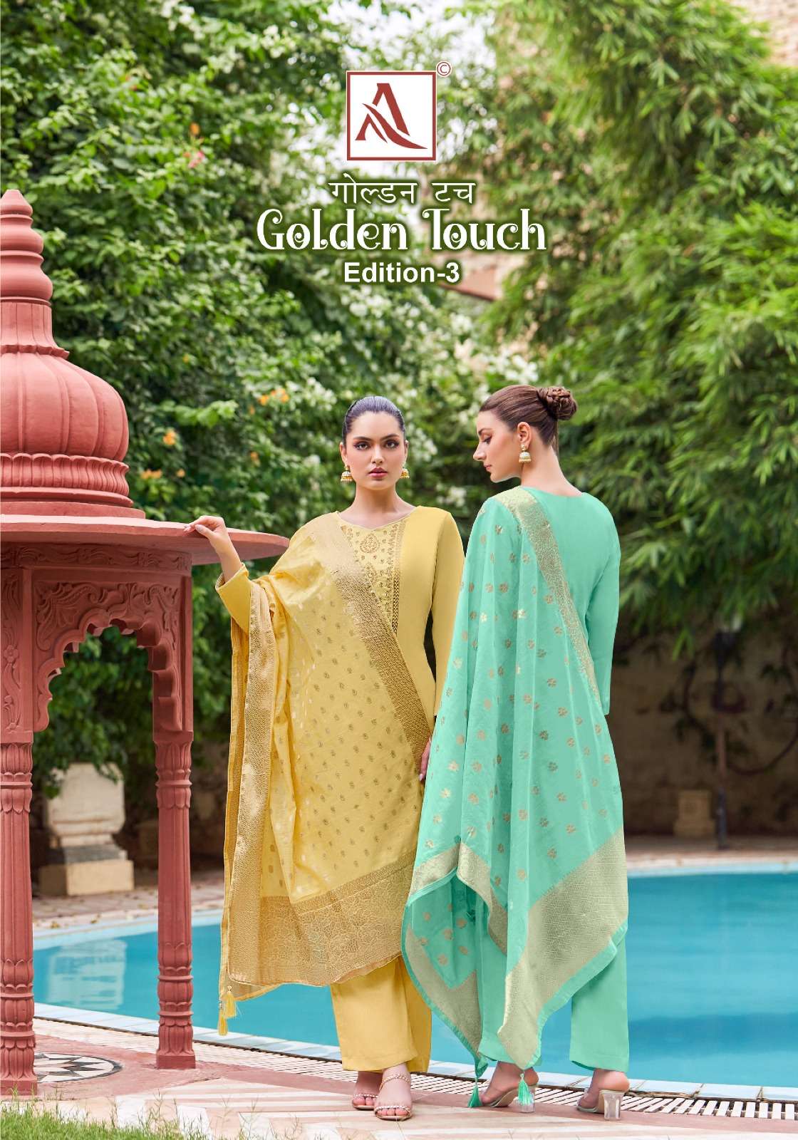 GOLDEN TOUCH VOL-3 BY ALOK SUITS 1325-001 TO 1325-006 SERIES COTTON DRESSES