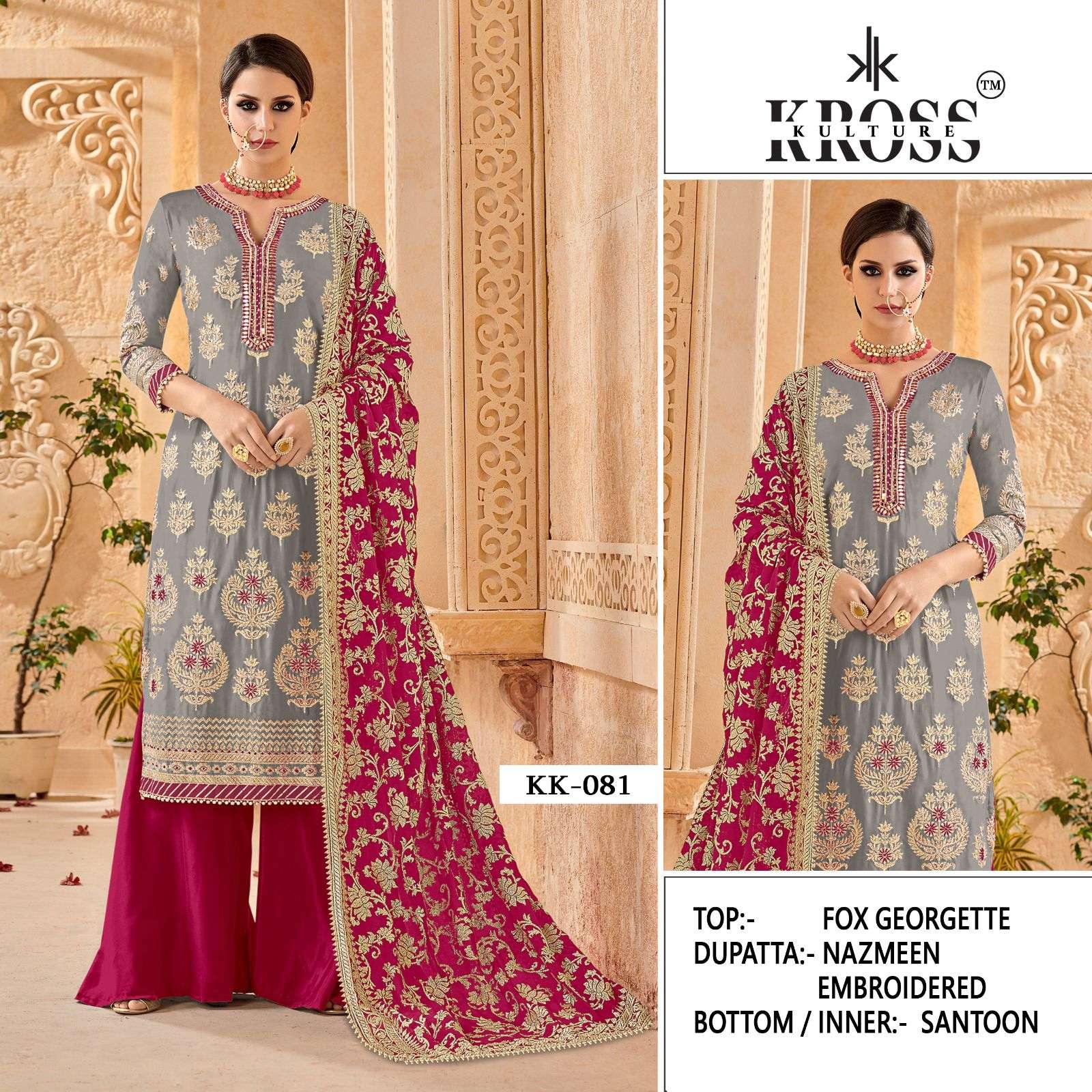 KK 81 NX BY KROSS KULTURE DESIGNER HEAVY GEORGETTE EMBROIDERY DRESSES