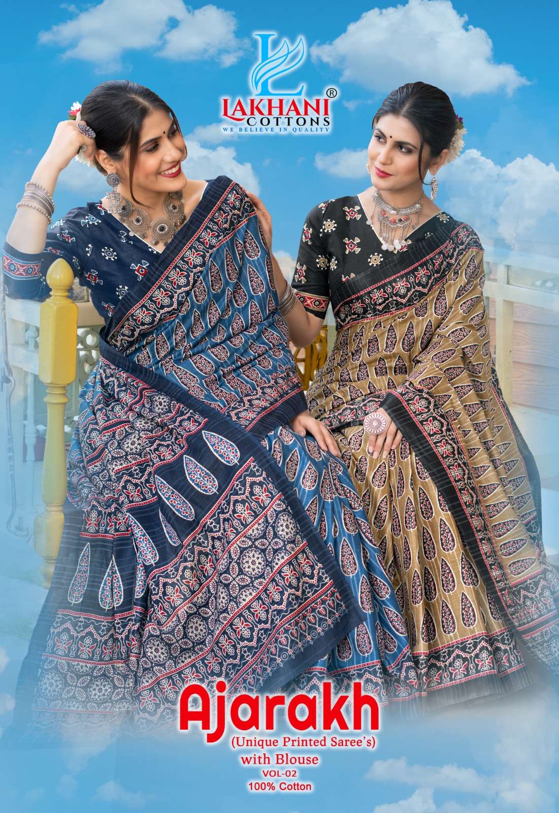 Lakhani cottons clearance