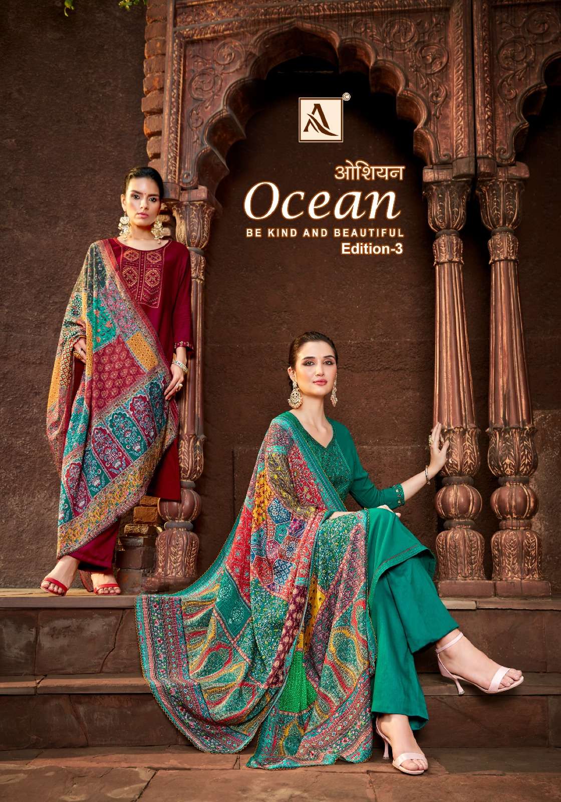 OCEAN VOL-3 BY ALOK SUITS 1406-001 TO 1406-006 SERIES VISCOSE RAYON PRINTED DRESSES