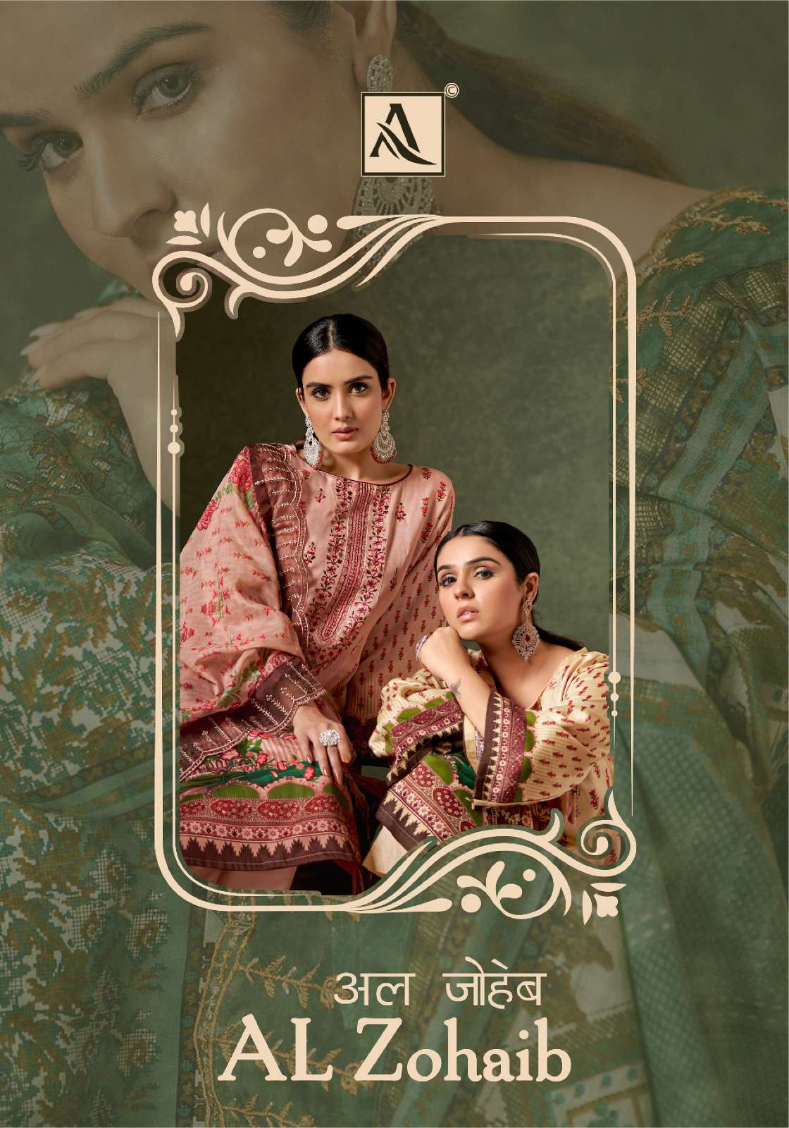 AL ZOHAIB BY ALOK SUIT 1437-001 TO 1437-008 DESIGNER COTTON EMBROIDERY DRESSES