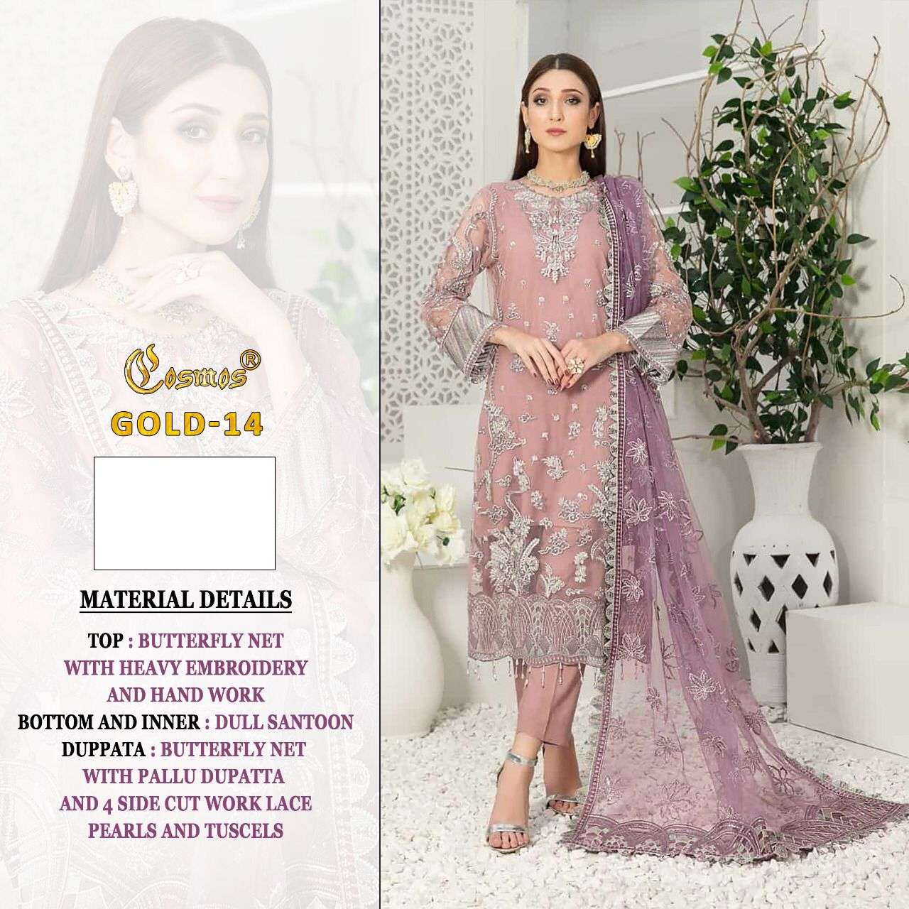 GOLD-14 HIT DESIGN BY COSMOS BUTTERFLY NET EMBROIDERY PAKISTANI DRESS