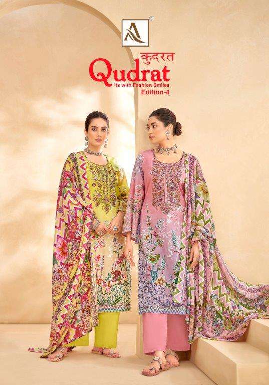 QUDRAT VOL-4 BY ALOK SUIT 1544-001 TO 1544-008 SERIES CAMBRIC COTTON PRINTED DRESSES