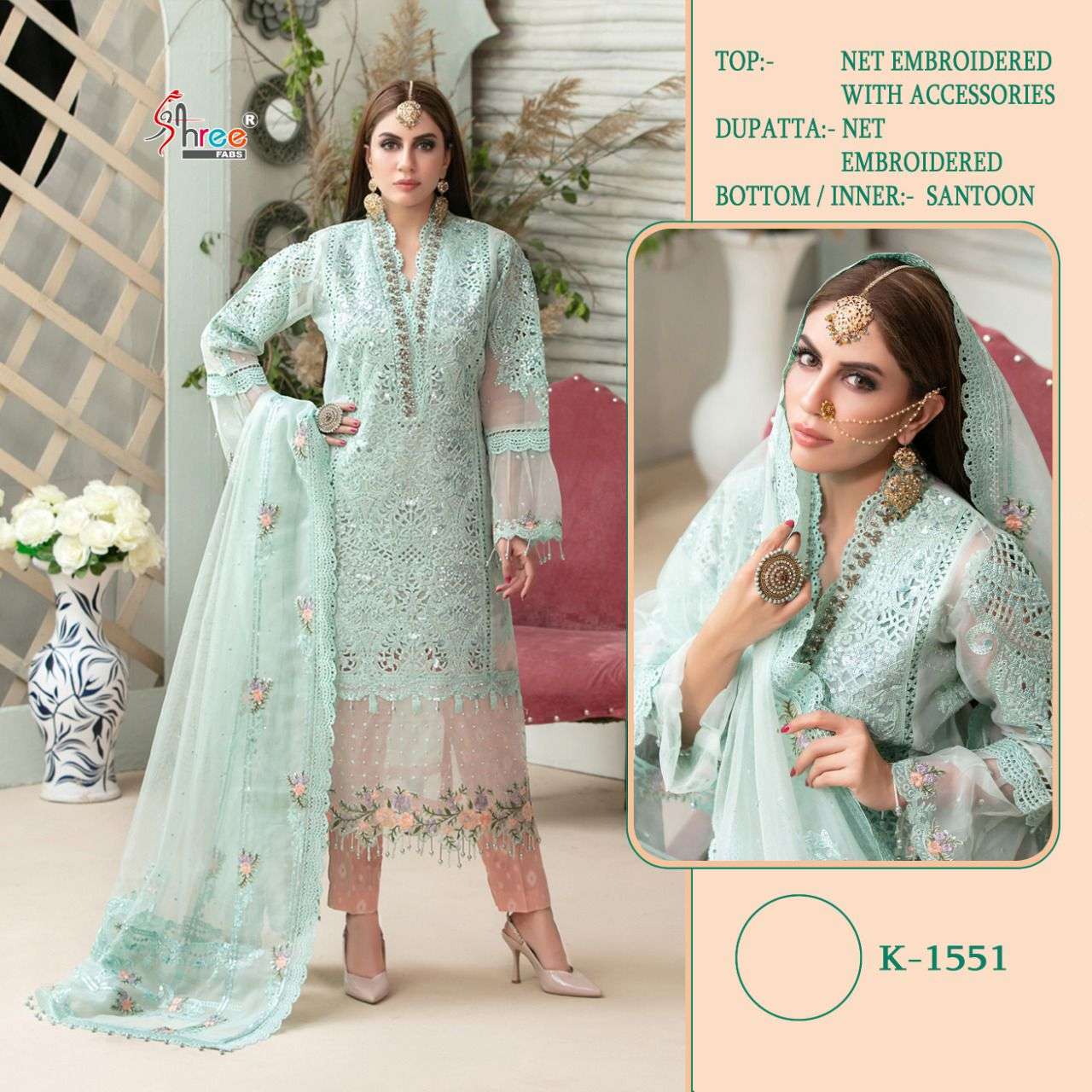 K 1551 HIT DESIGN BY SHREE FABS NET WITH EMBROIDERED DRESS