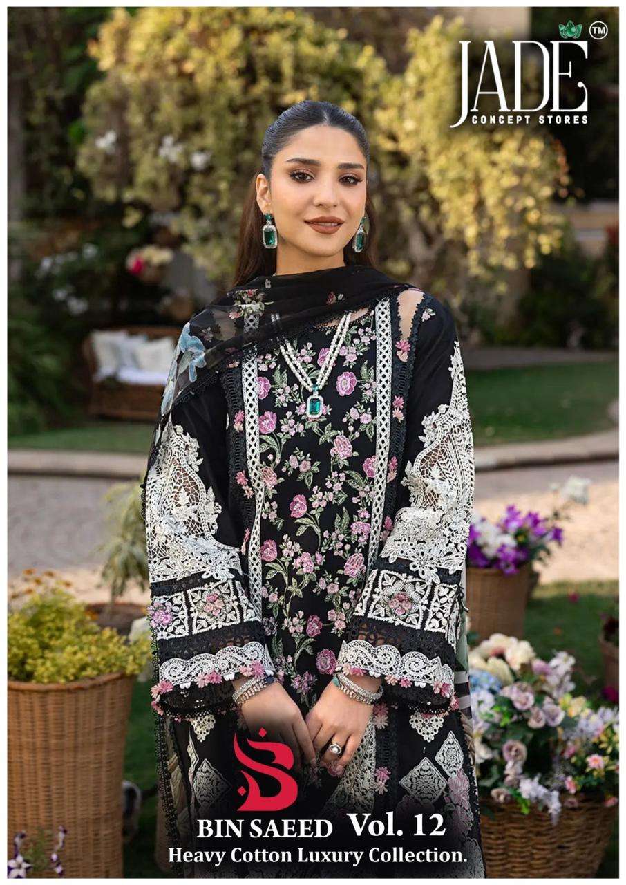 JADE BIN SAEED HEAVY COTTON VOL-12 1201 TO 1206 SERIES PURE LAWN COTTON PRINT DRESSES-00201