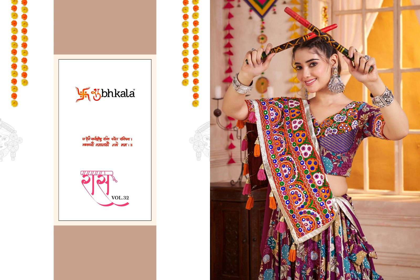 RAAS VOL-32 BY ASLIWHOLESALE DESIGNER 11131 TO 11135 SERIES PURE VISCOSE EMBROIDERY NAVRATRI LEHENGA...