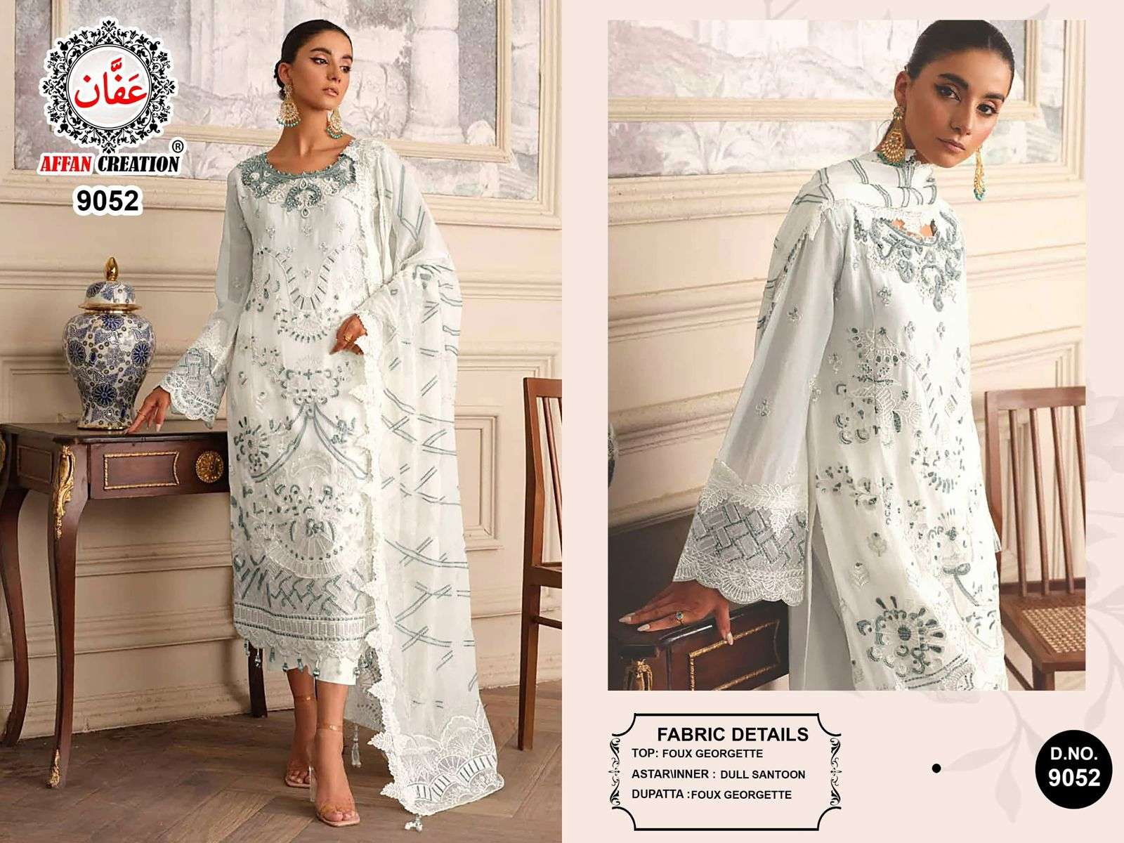AFFAN CREATION 9052 SEIRES PURE FAUX GEORGETTE EMBROIDERY PAKISTANI DRESS-00201
