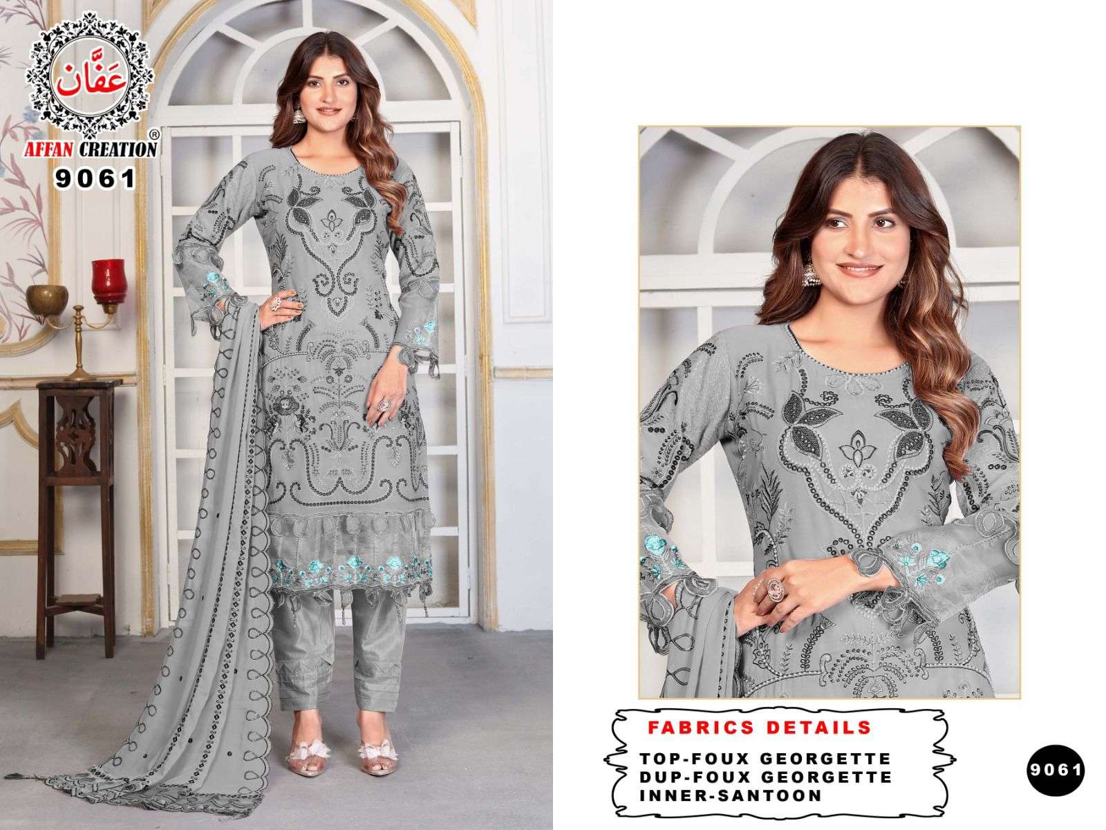 AFFAN CREATION 9061 SERIES PURE FAUX GEORGETTE PAKISTANI DRESSES-00201