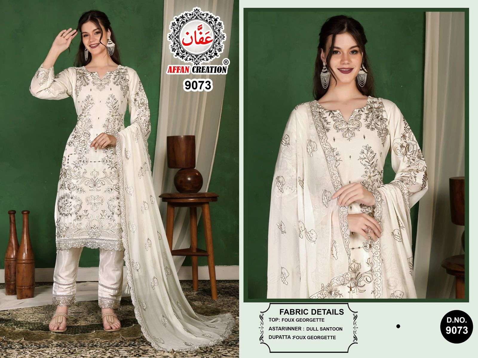 AFFAN CREATION 9073 SERIES PURE FAUX GEORGETTE EMBROIDERY DRESSES-00201