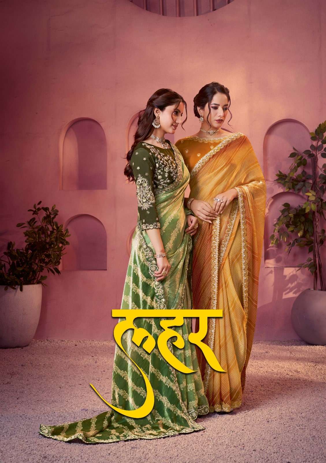 MAHOTSAV NORITA 44200 SERIES LEHR 44205 TO 44218 SERIES PURE SILK EMBROIDERY SAREES-00276
