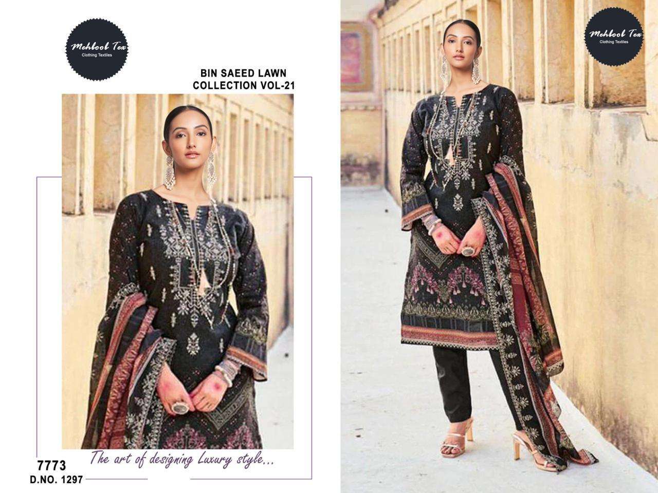 MEHBOOB TEX 1297 OR 1298 PURE COTTON PRINTED PAKISTANI DRESSES-00062