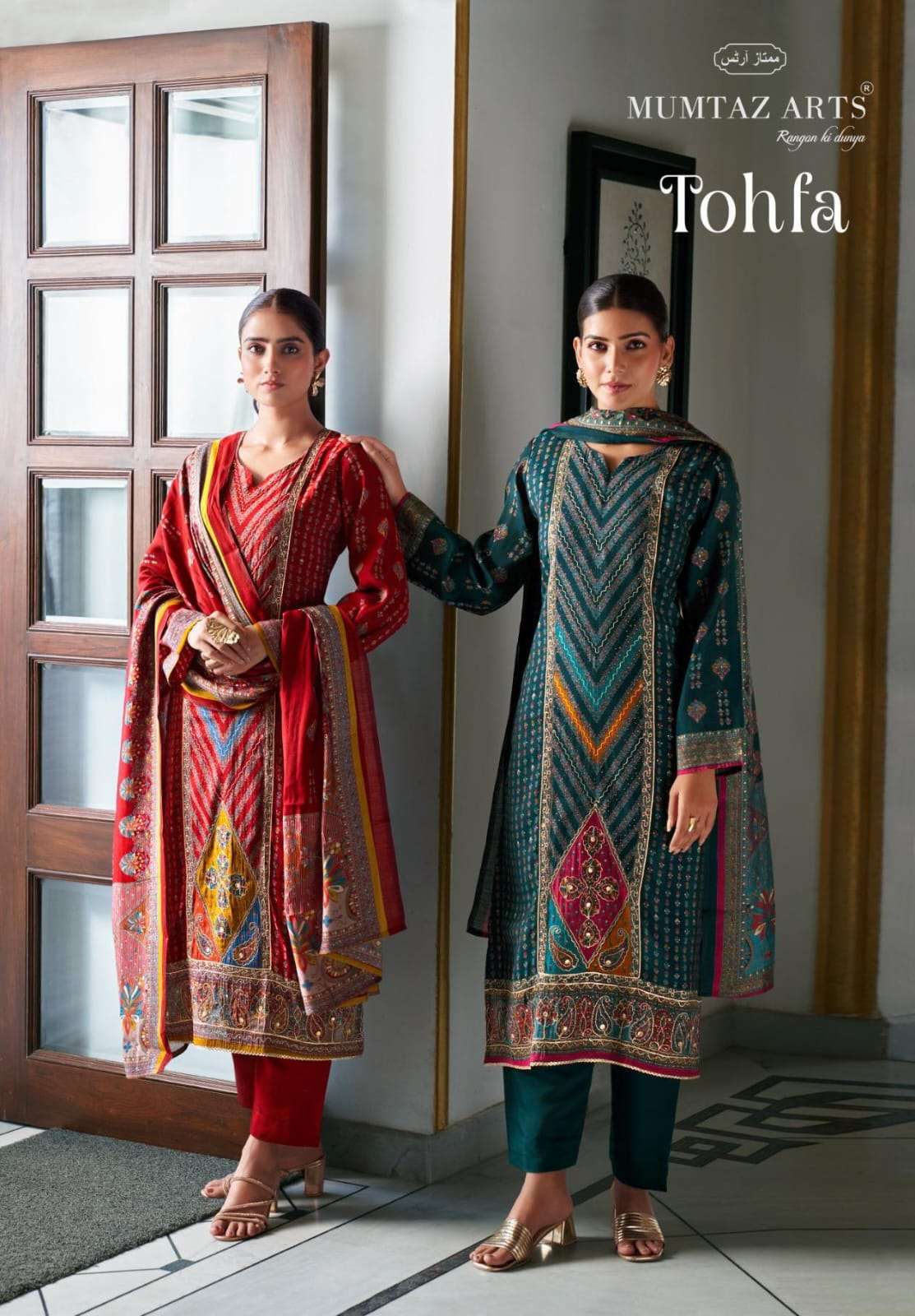 MUMTAZ ARTS TOHFA 1001 TO 1004 SERIES PURE MODAL SILK PAKISTANI DRESSES-00201