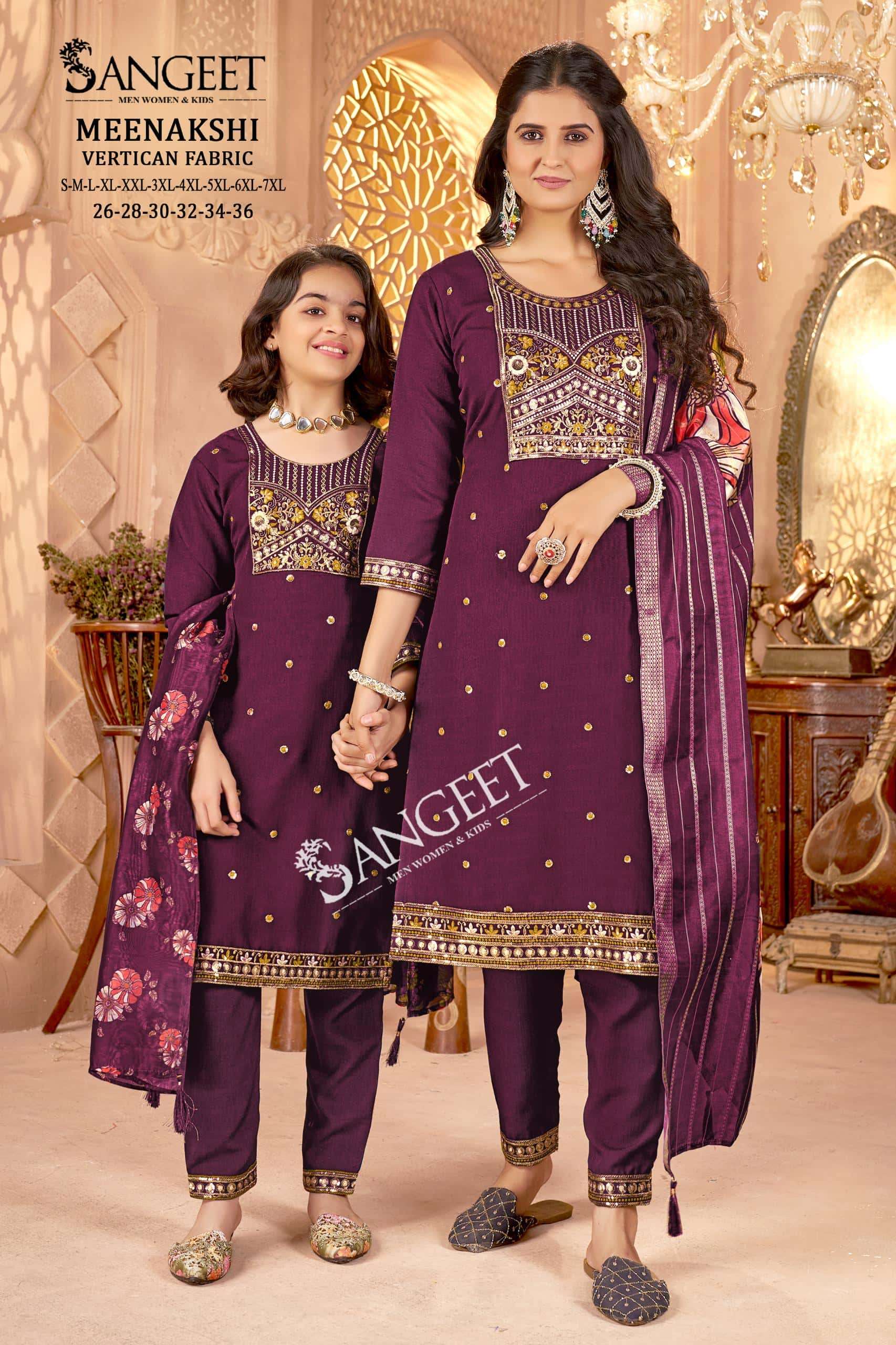 SANGEET  MEENAKSHI 1001 TO 1006 SERIES PURE VERTICAN EMBROIDERY DRESSES-00305