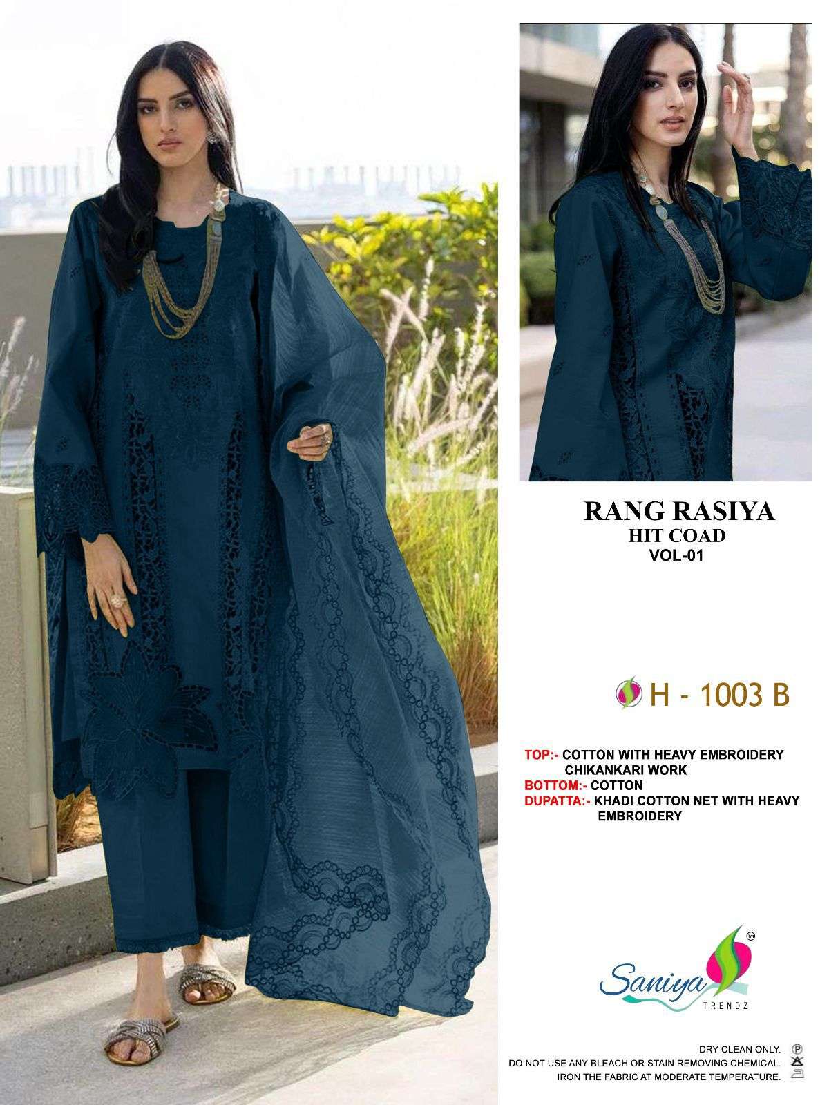 SANIYA TRENDZ H-1003 HEAVY EMBROIDERY COTTON PAKISTANI DRESS-00201