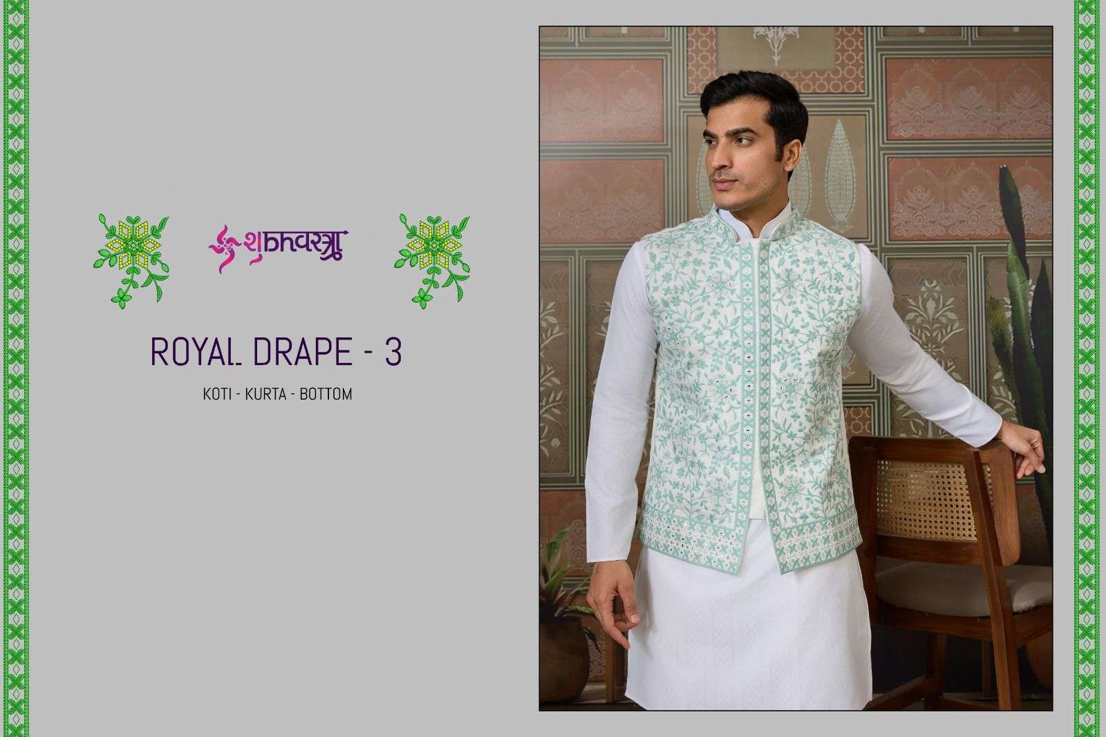 SHUBHKALA ROYAL DRAPE-3 61441 TO 61446 SERIES  PURE SILK EMBROIDERY MEN KURTA-00278