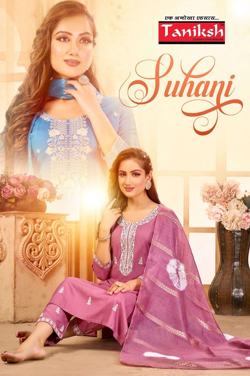 TANIKSH SHUHANI VOL-01 1001 TO 1008 SERIES PURE RAYON EMBROIDERY DRESSES-00140