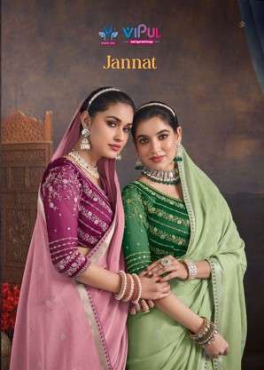 VIPUL JAANAT 86301 TO 86308 SERIES PURE ORGANZA SAREES-00025