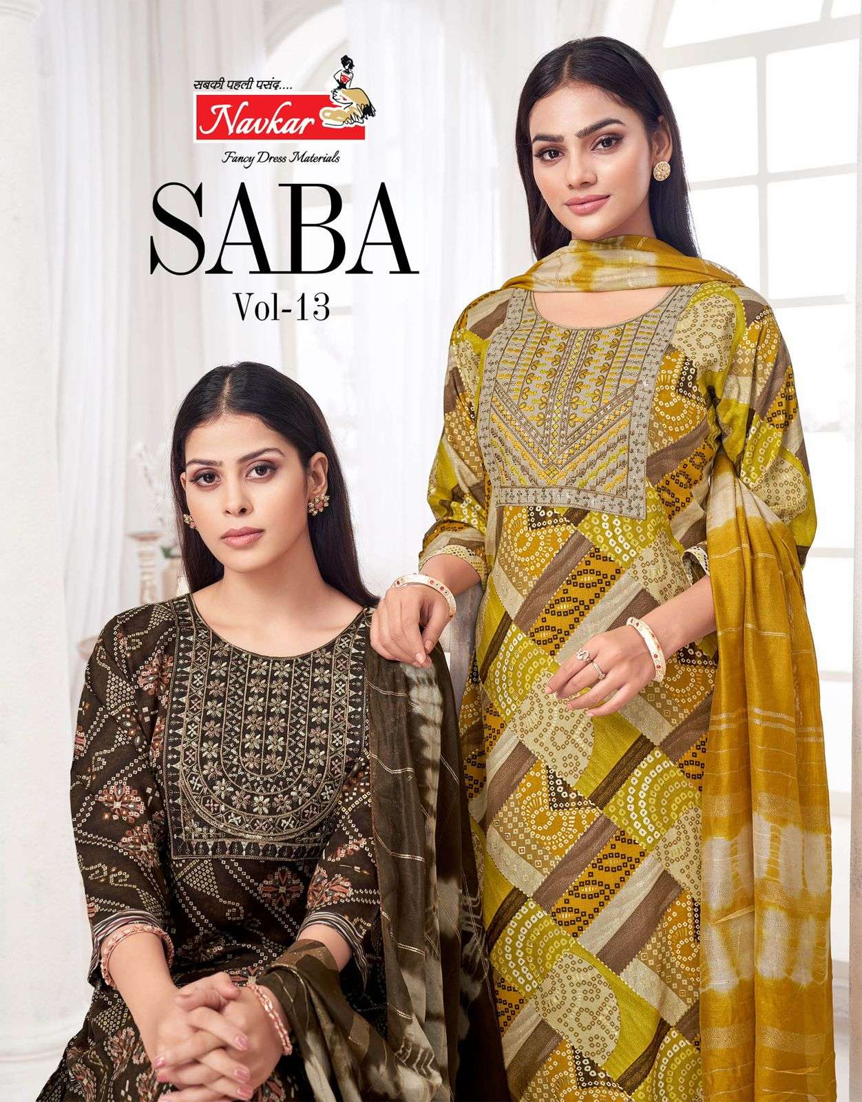 NAVKAR SABA VOL-13 1301 TO 1308 SERIES PURE RAYON PRINTED DRESSES-00140