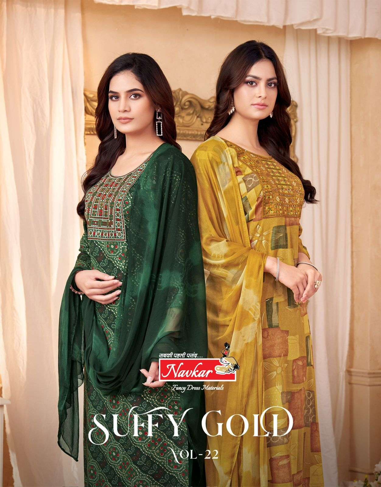 NAVKAR SUUFY GOLE VOL-22 2201 TO 2208 SERIES PURE FOIL PRINTED DRESSES-00140