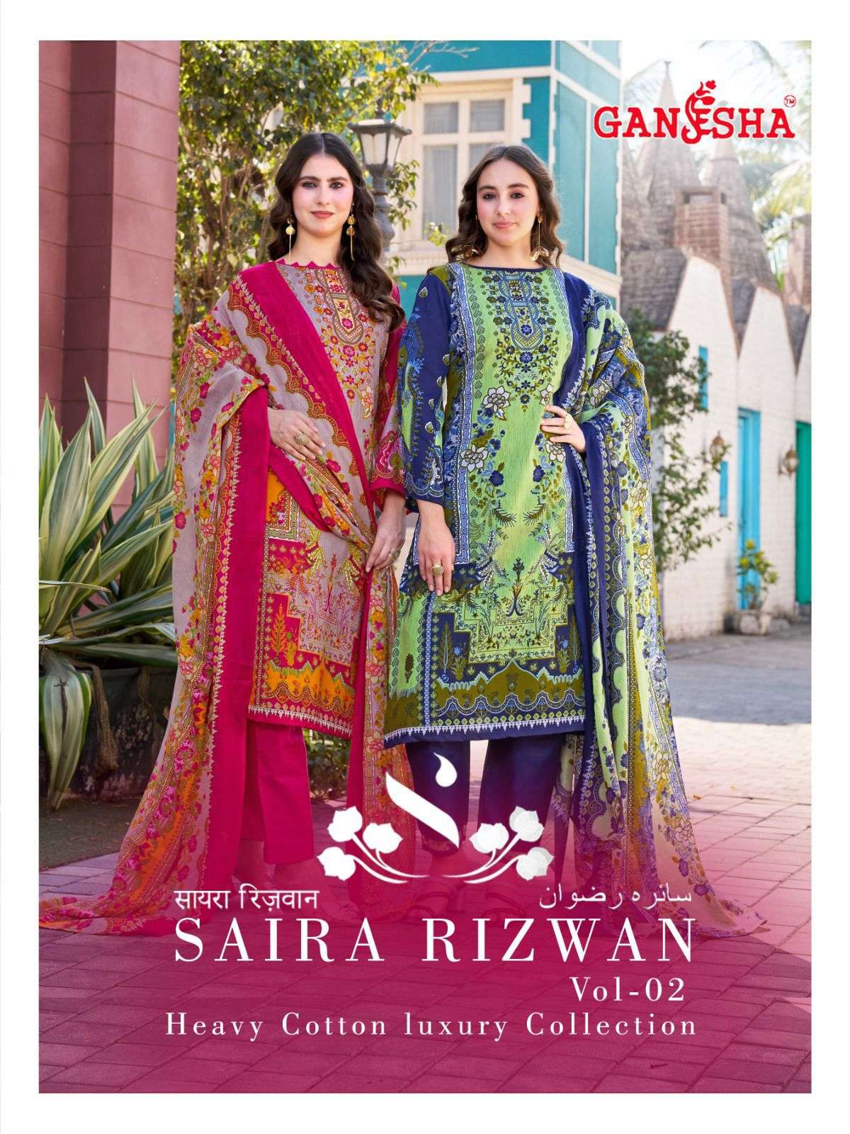 GANESHA SAIRA RIZWAN VOL-02 2007 TO 2014 SERIES PURE COTTON PRINTED PAKISTANI DRESSES-00062