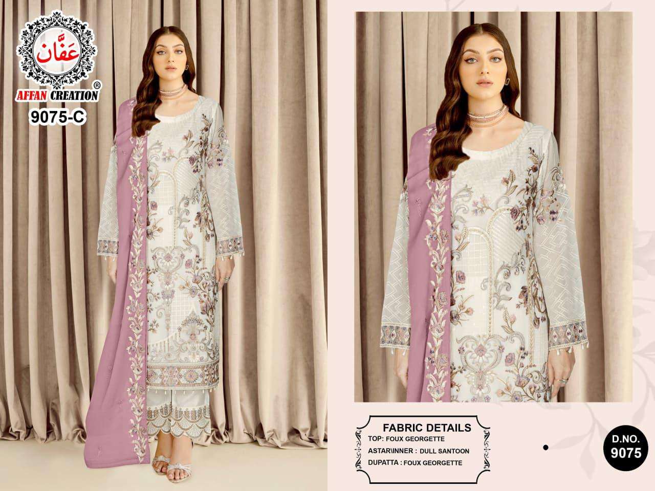 AFFAN CREATION 9075 SERIES PURE FAUX GEOREGTTE EMBROIDERY DRESSES-00201