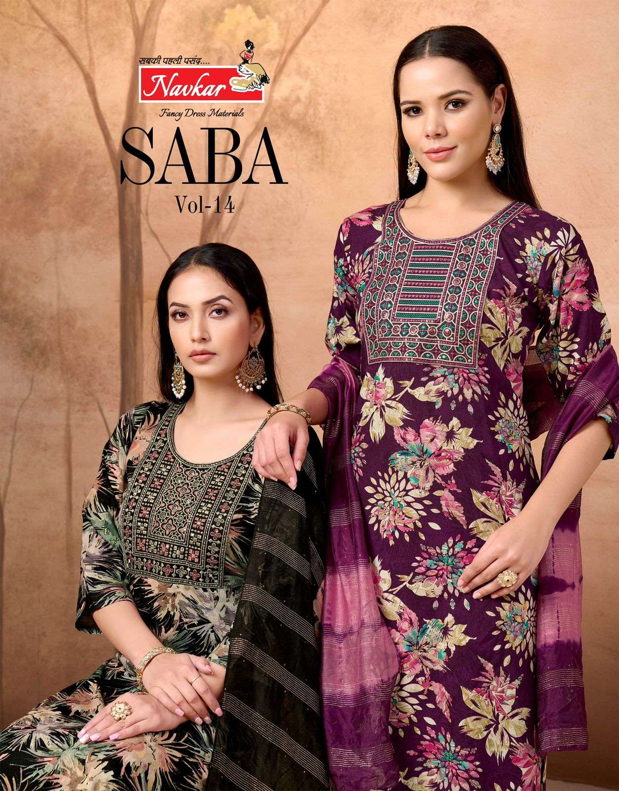 NAVKAR SABA VOL-14 1401 TO 1408 SERIES PURE RAYON PRINTED DRESSES-00140