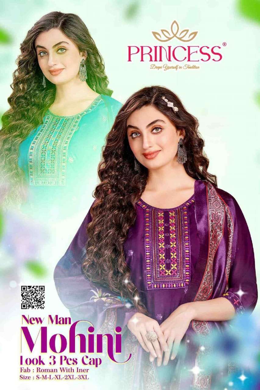 PRINCESS MAN MOHINI ROMAN SILK EMBROIDERY SUIT WITH DUPTTA-00320