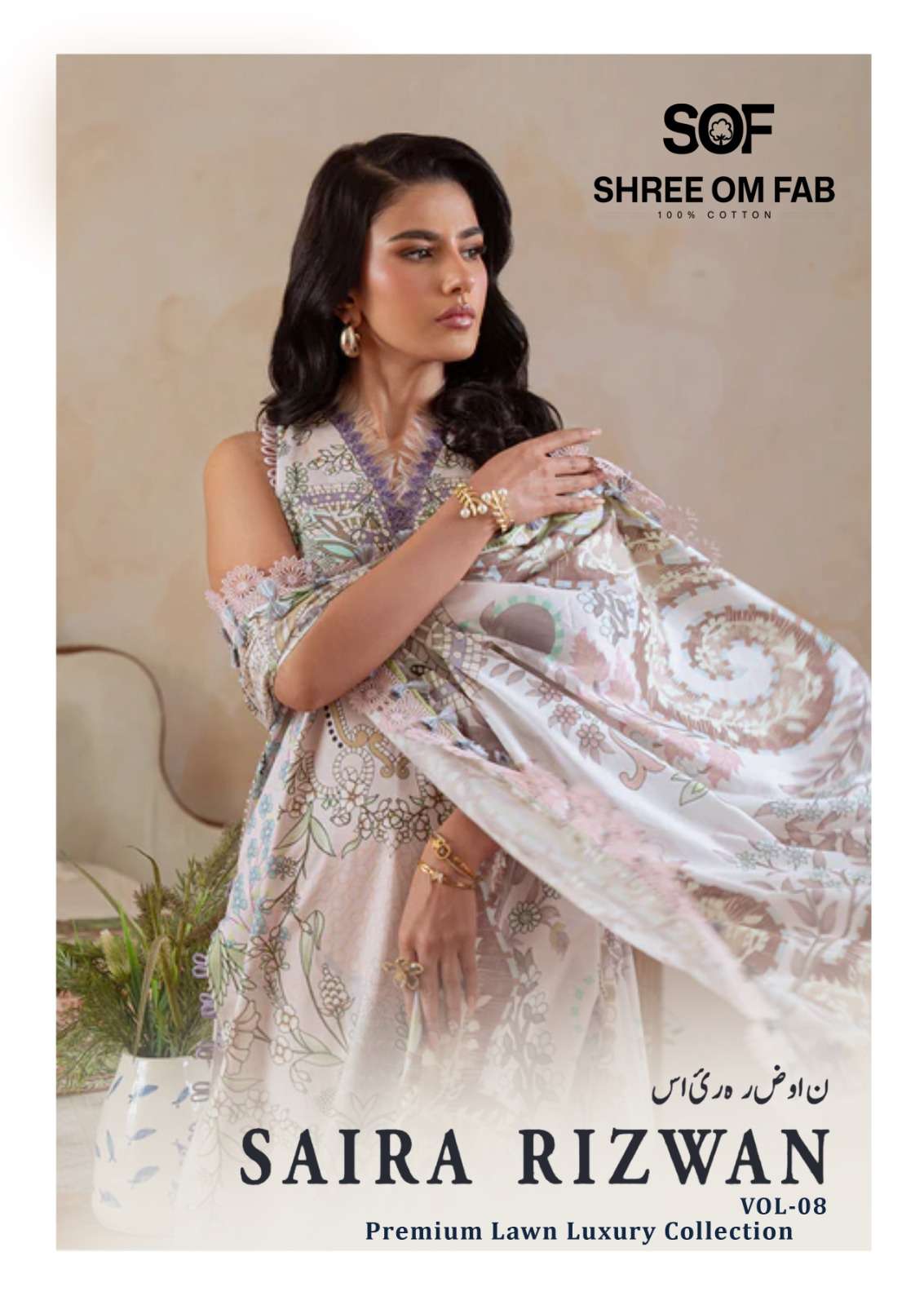 SHREE OM FAB SAIRA RIZWAN VOL-08 8001 TO 8006 SERIES COTTON PRINTED DRESSES-00201