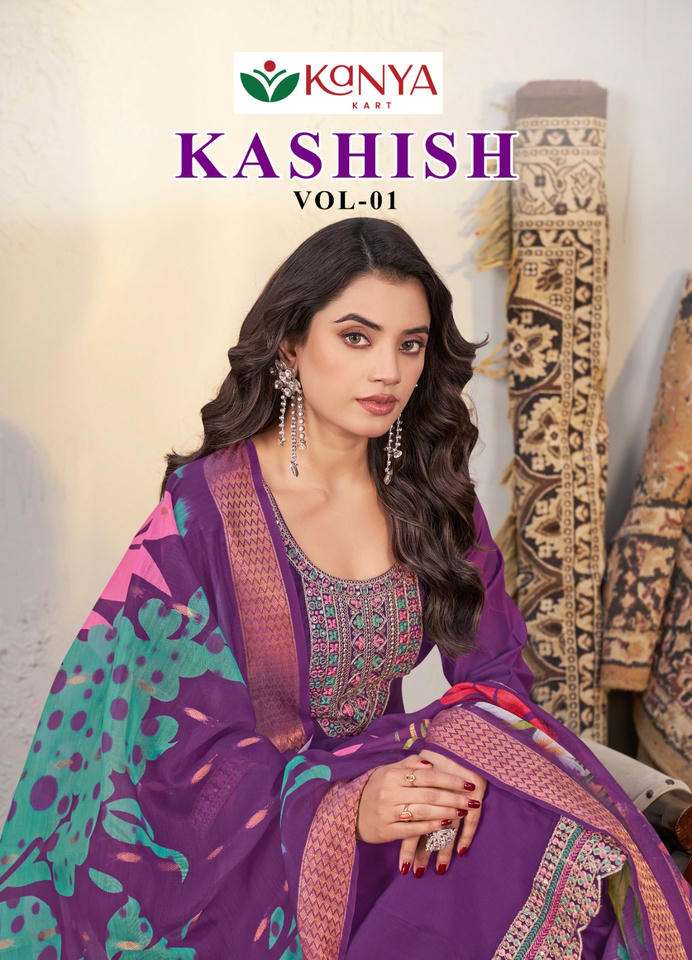KANYA KART  KASHISH VOL - 1 1001 TO 1008 SERIES GADHWAL SILK EMBROIDERY ANARKALI SUIT-00320