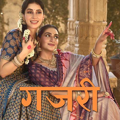 MAHOTSAV MOHMANTHAN GAJARI 43704 TO 43718 SERIES PURE SILK SAREES-00137