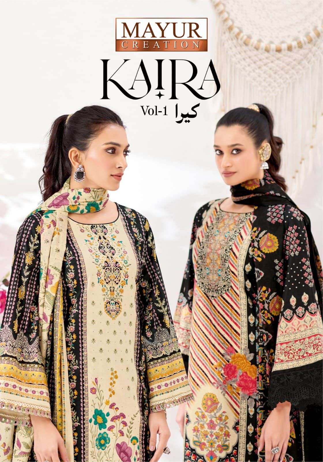 MAYUR CREATION KAIRA VOL-01 1001 TO 1008 SERIES PURE COTTON PRINTED PAKISTANI DRESSES-00062