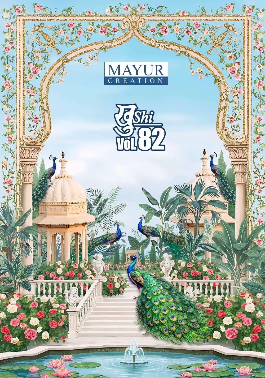 MAYUR CREATION KHUSHI VOL-82 82001 TO 82024 SERIES PURE COTTON PRINTD DRESSES-00062
