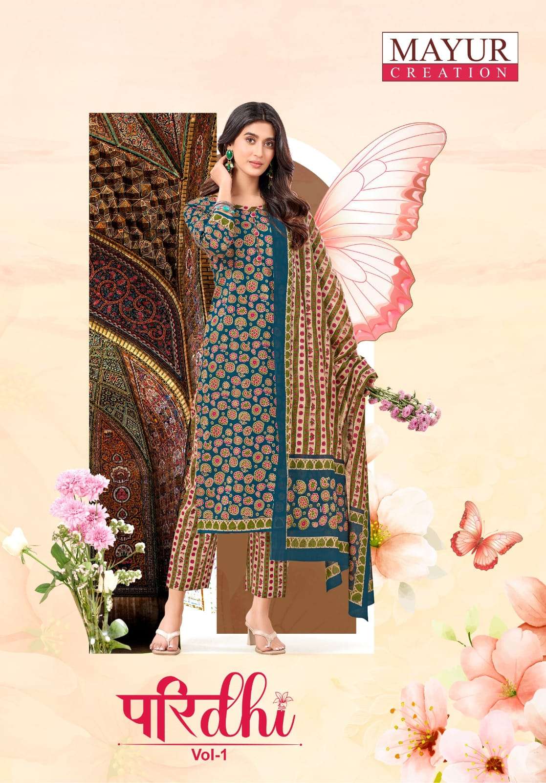MAYUR CREATION PARIDHI VOL-1 1001 TO 1010 SERIES COTTON PRINTED PREMIUM SUIT SET-00015