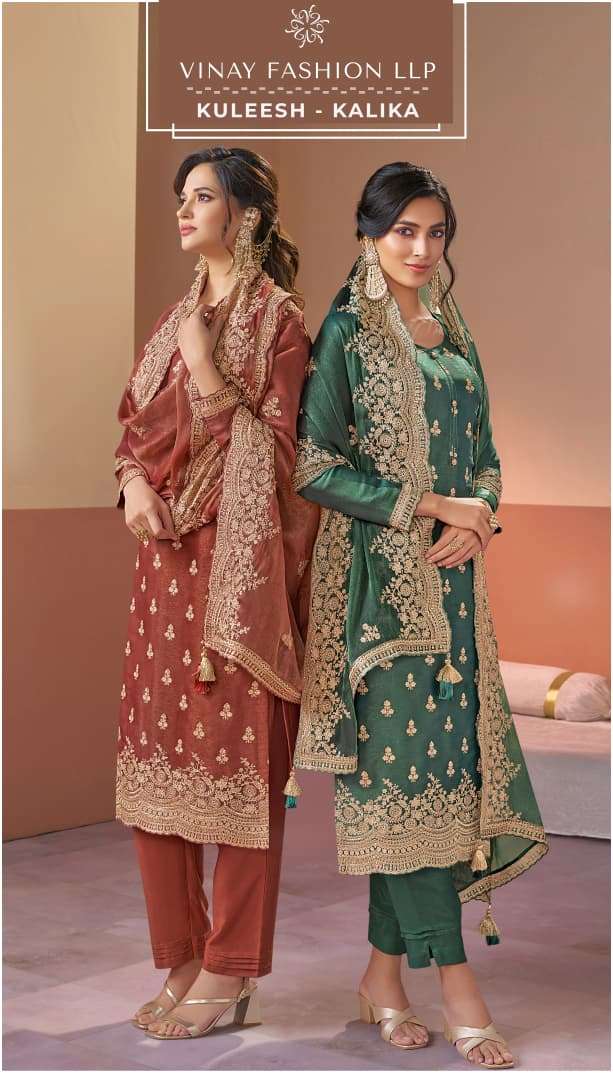 VINAY FASHION KULEESH KALIKA 78091 TO 78094 SERIES GOLD SILK EMBROIDERY SUITS SET-00025