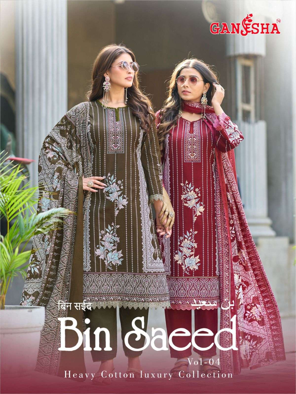 GANESHA BIN SAEED VOL-04 4005 TO 4012 SERIES PURE COTTON PRINTED PAKISTANI DRESSES-00062
