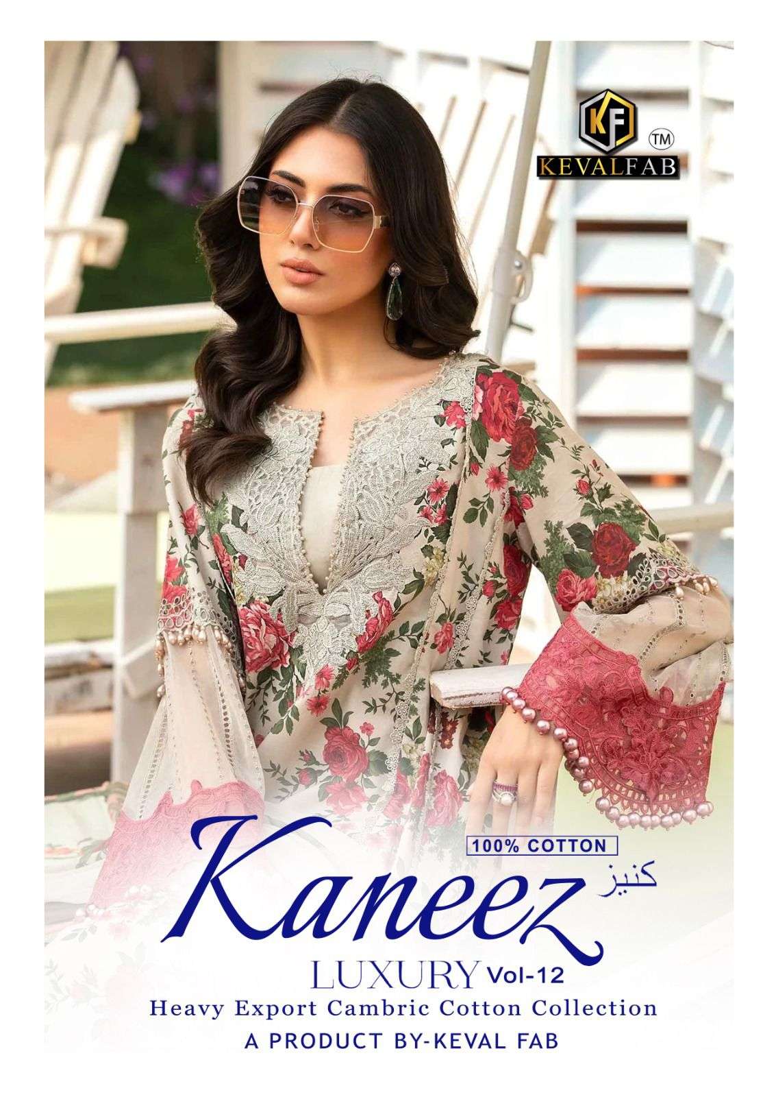 KEVAL FAB KANEEZ VOL-12 1201 TO 1206 SERIES PURE LAWN COTTON PRINTED PAKISTANI DRESSES-00062