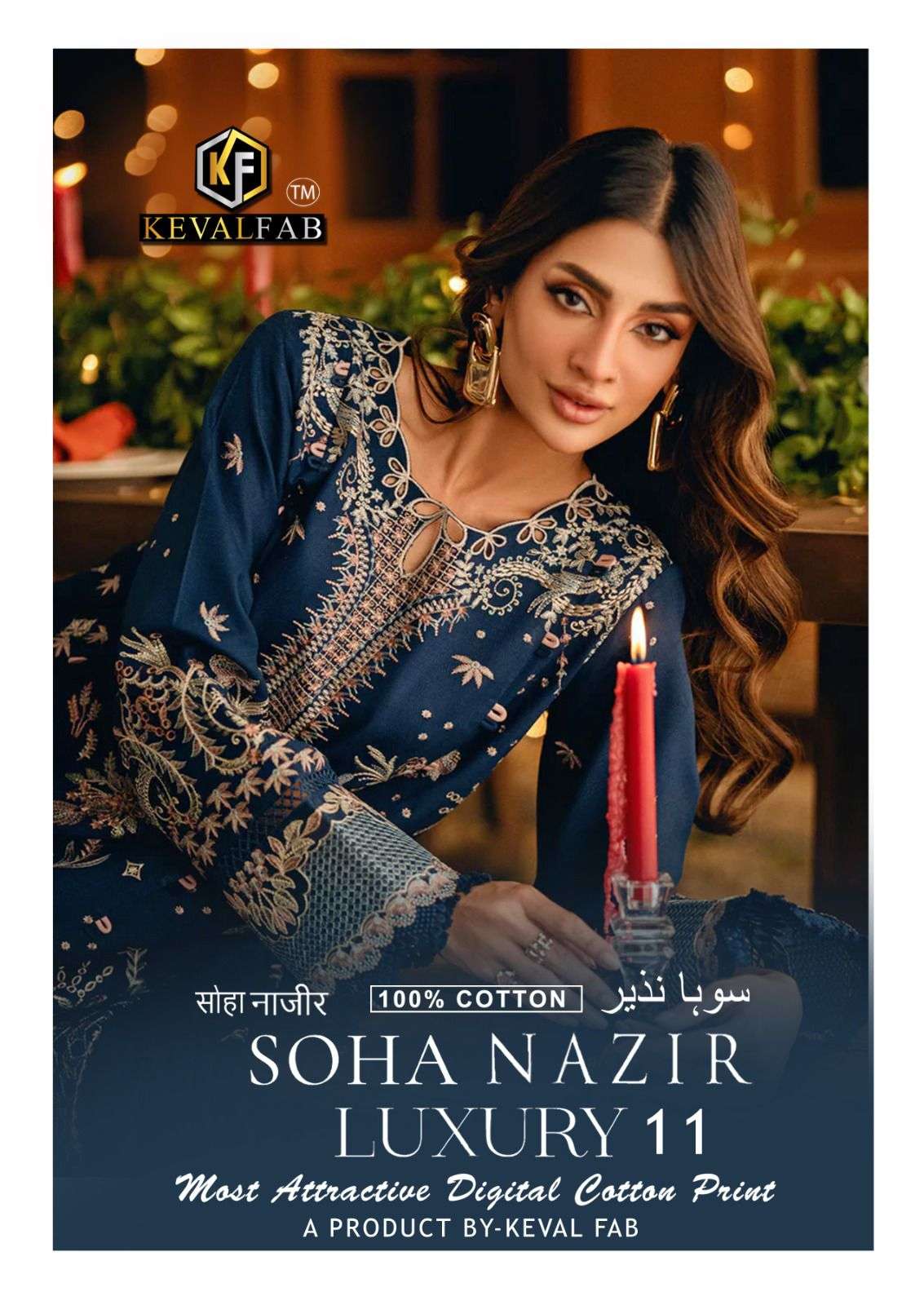 KEVAL FAB SOHA NAZIR VOL-11 11001 TO 11006 SERIES PURE COTTON PRINTED PAKISTANI DRESSES-00062
