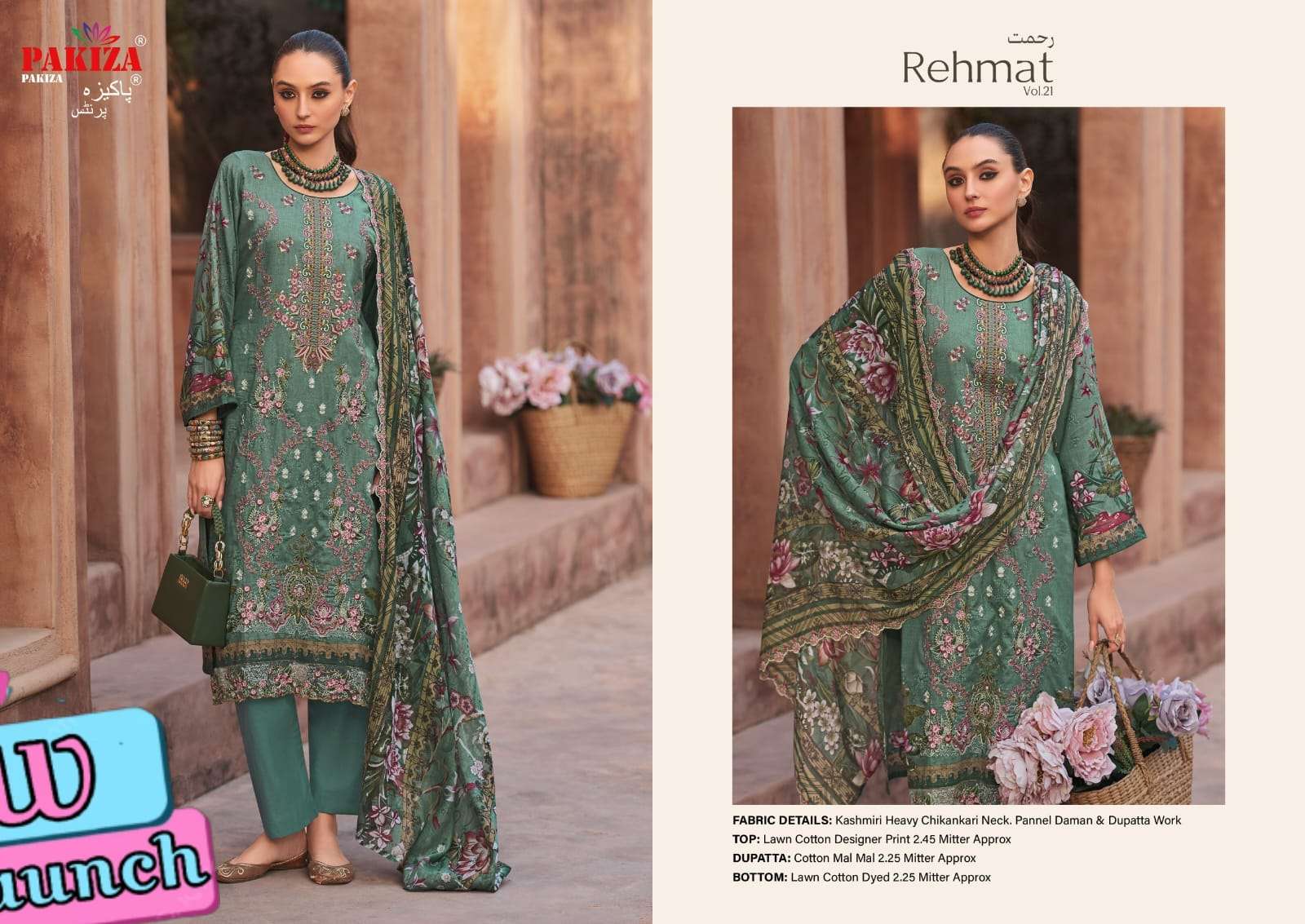 PAKIZA PRINTS REHMAT VOL-21 2101 TO 2110 SERIES LAWN PAKISTANI DRESSES-00201