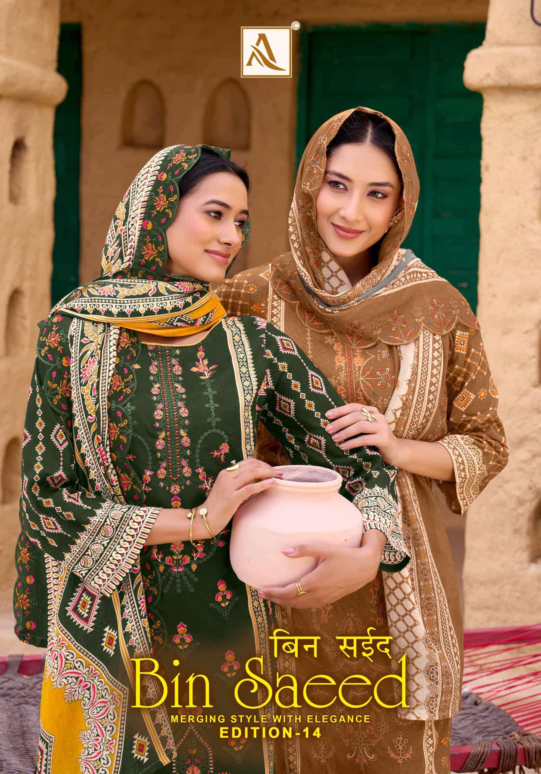 ALOK SUIT BIN SAEED VOL-14 01 TO 08 SERIES CAMBRIC COTTON PRINTED SUIT-00062