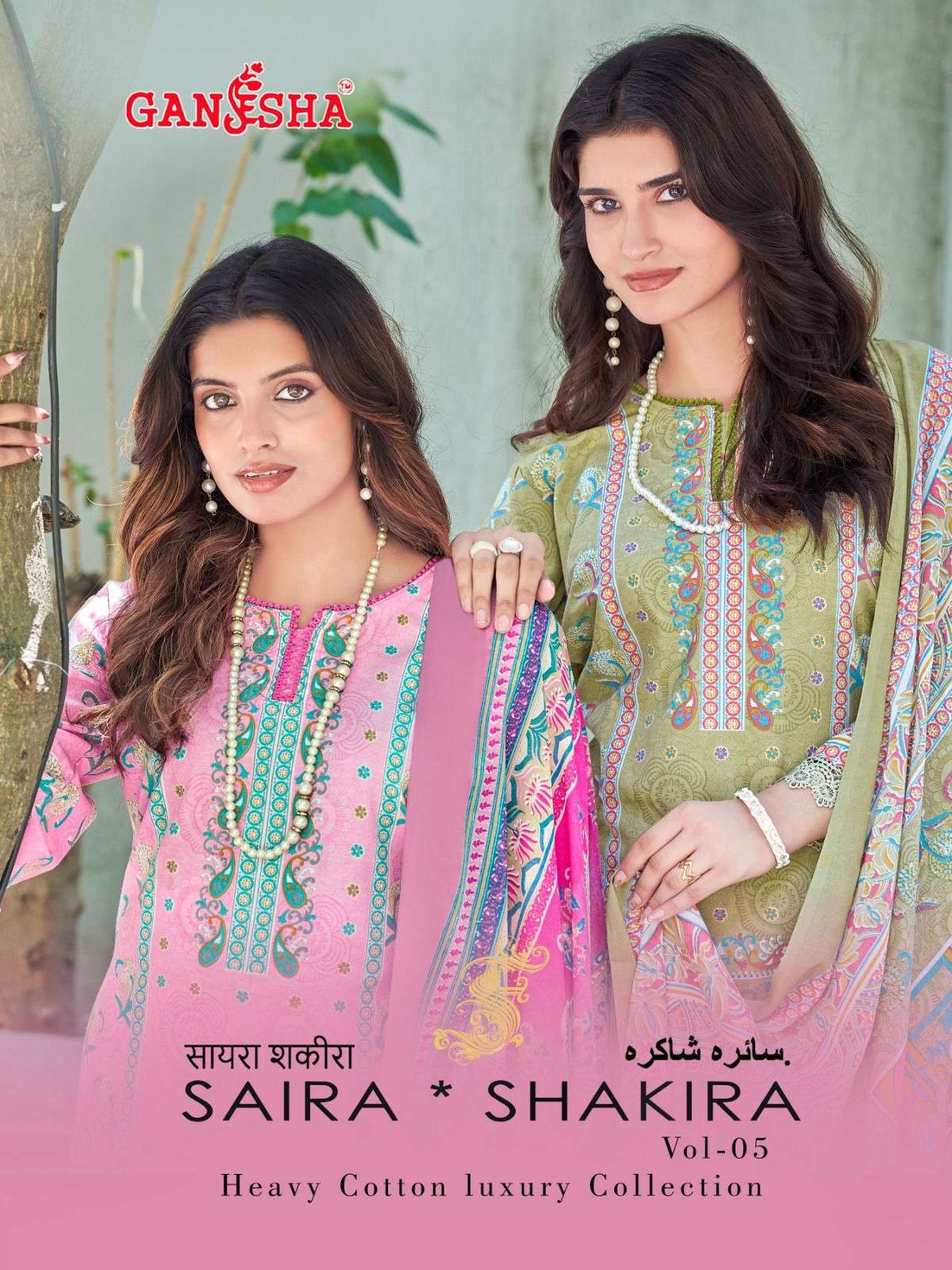 GANESHA SAIRA SHAKIRA VOL-05 5004 TO 50011 SERIES COTTON PRINTED DRESSES-00062