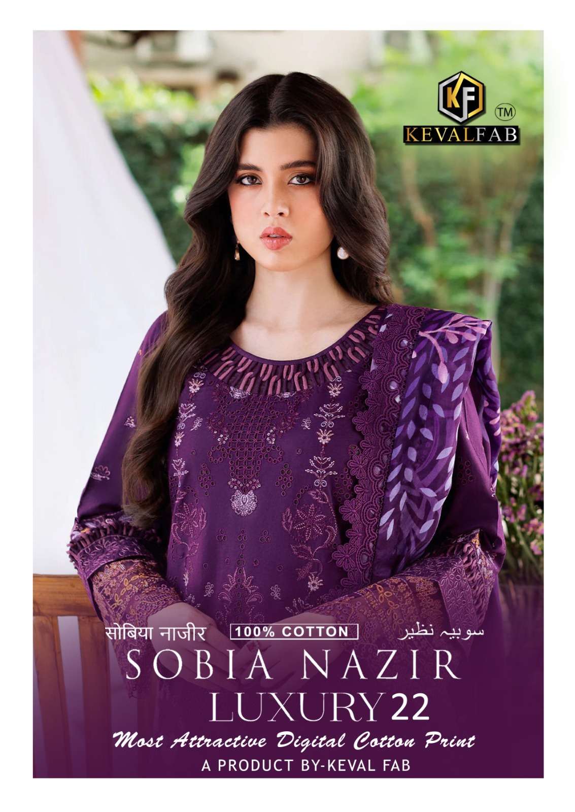 KEVAL FAB SOBIA NAZIR VOL-22 22001 TO 22006 SERIES PREMIUM COTTON UNSTITCHED SUIT-00015