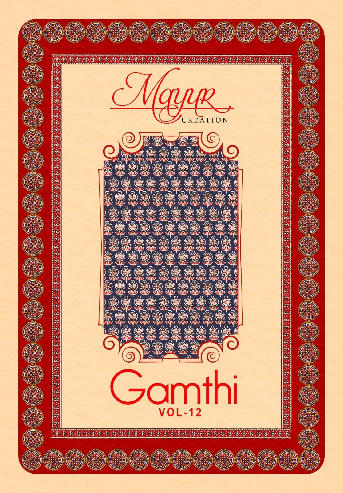 MAYUR CREATION GAMTHI VOL-12 COTTON PREMIUM PRINTED UNSTITCHED SUIT-00015