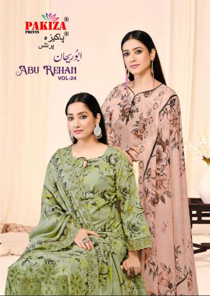 PAKIZA PRINT ABU REHAN VOL-24 2401 TO 2407 SERIES LAWN COTTON DRESSES SET-00201