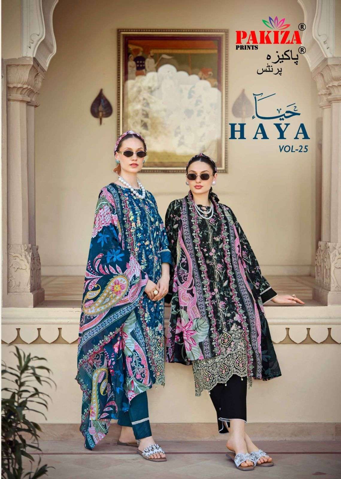 PAKIZA PRINT HAYA VOL-25 2501 TO 2510 SERIES LAWN COTTON PRINTED PAKISTANI SUIT SET-00062