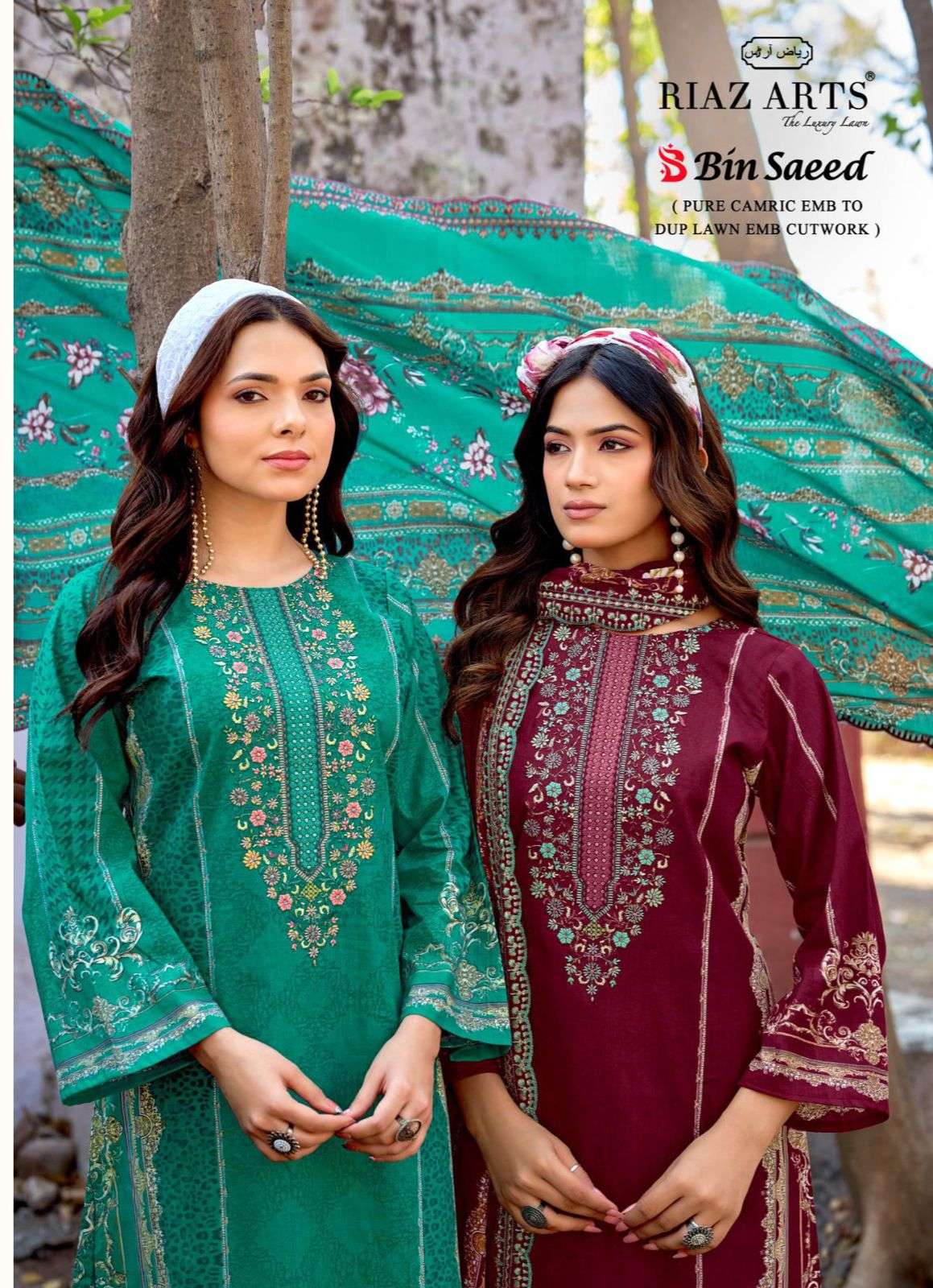RIAZ ARTS BIN SAEED SURBHI 1001 TO 1006 SERIES COTTON CAMBRIC PRINTED PAKISTANI SUIT SET-00011